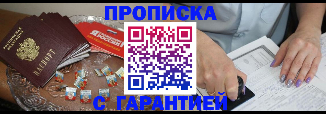 регистрация для дет. сада в Брянске