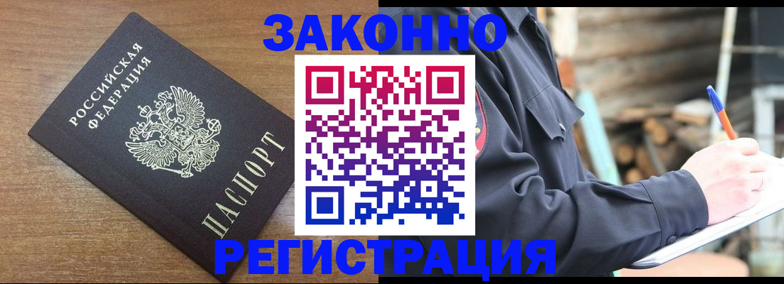 регистрация для школы в Брянске